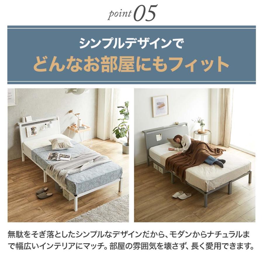 ネルコンシェルジュ 6/2 8:59まで最大10%OFF! スチールベッド