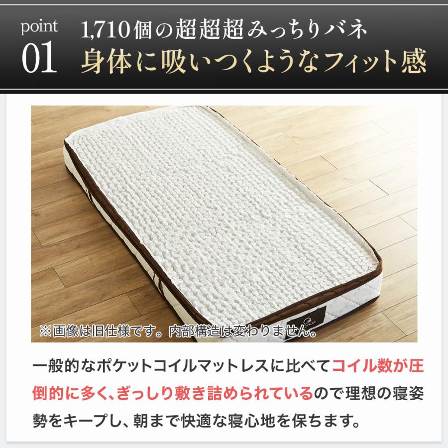 ベルメゾン　ダブル　新品　ぐっすり眠るを考えた超高密度ポケットコイルマットレス アウトレット特別価格】3ゾーンポケットコイルマットレス ＜ダブル