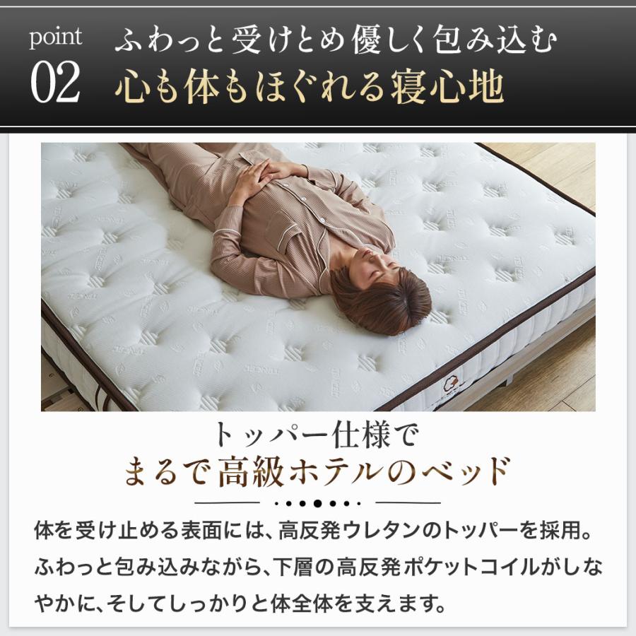 ネルコンシェルジュ 9/14 8:59まで最大10%OFF! 極厚25cm バリュー
