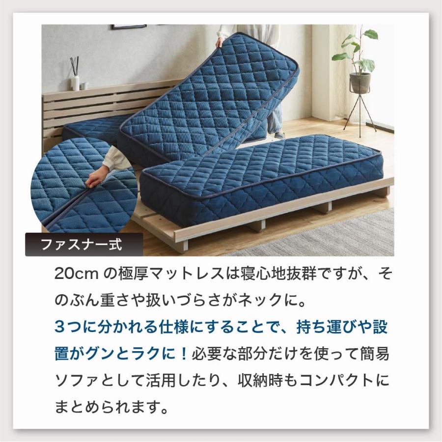ネルコンシェルジュ ポケットコイル マットレス 三つ折り スーパー