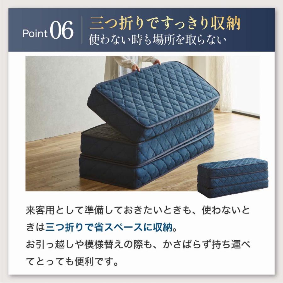 ネルコンシェルジュ ポケットコイル マットレス 三つ折り スーパー