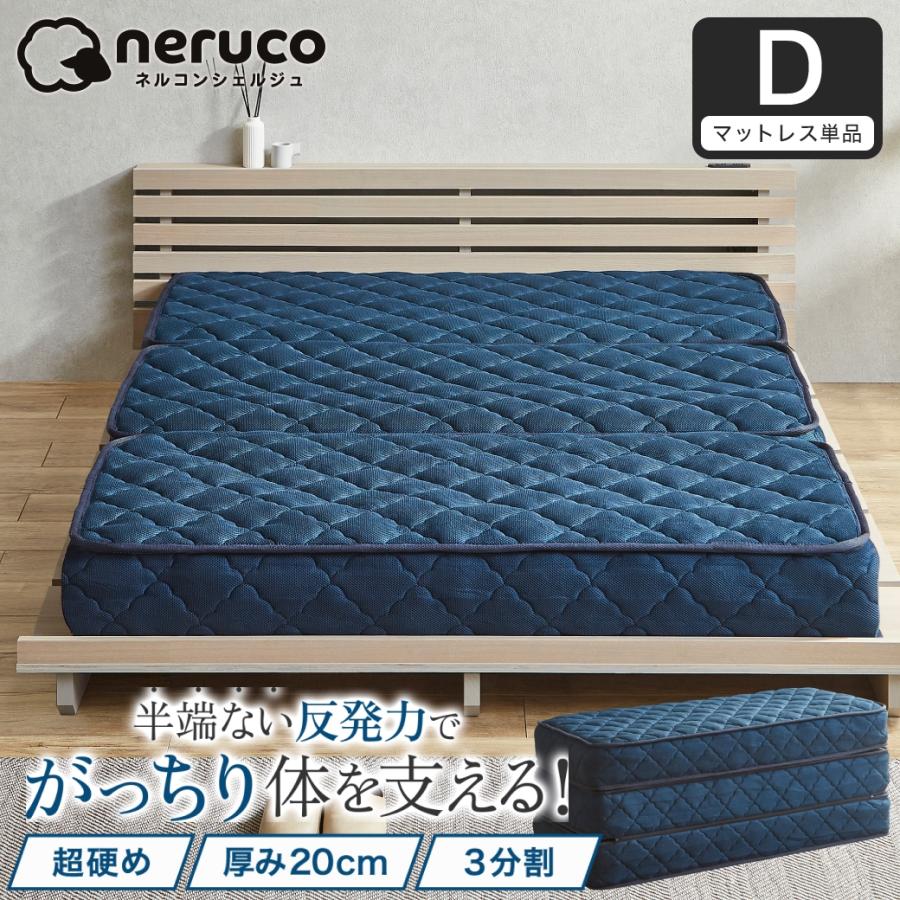 ネルコンシェルジュ 9/14 8:59まで最大10%OFF! ポケットコイル