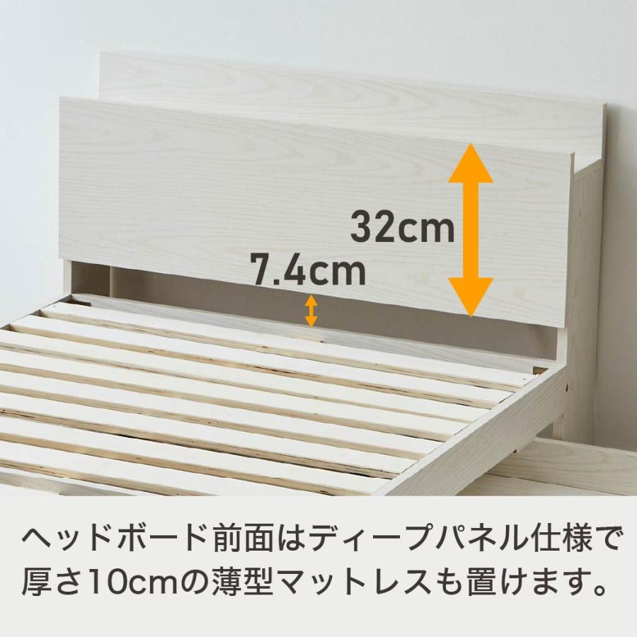 収納付きベッド セミシングルロング ベッドフレーム単品 すのこベッド 収納ベッド 棚 USB コンセント【z有料組立】 引き出し収納付きベッド 引出し付き | ベッド・マットレス通販専門店 ネルコンシェルジュ neruco