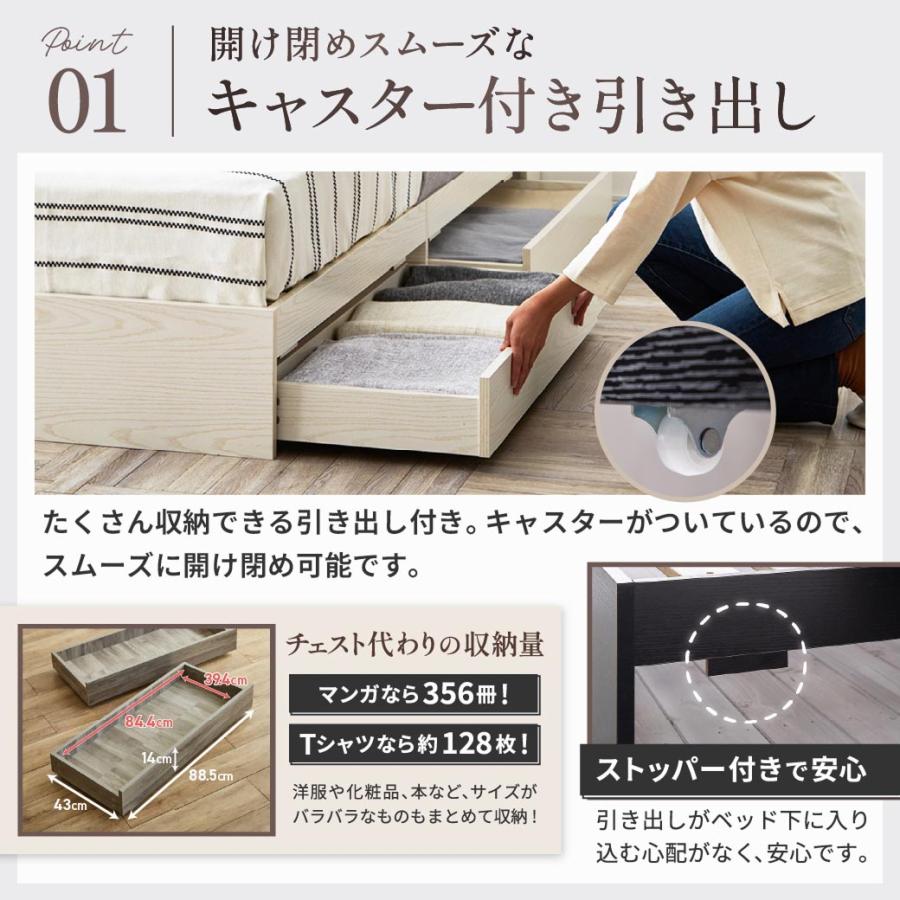 ネルコンシェルジュ 収納付きベッド セミシングルショート ベッド