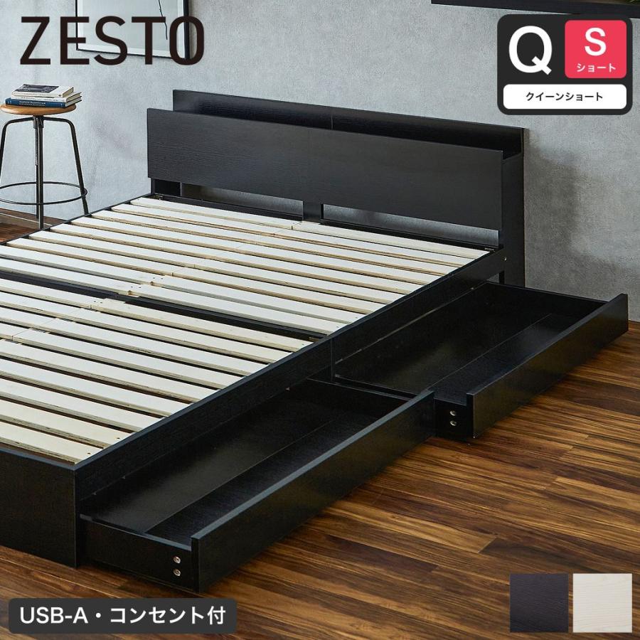 ネルコンシェルジュ 収納付きベッド クイーンショート ベッド