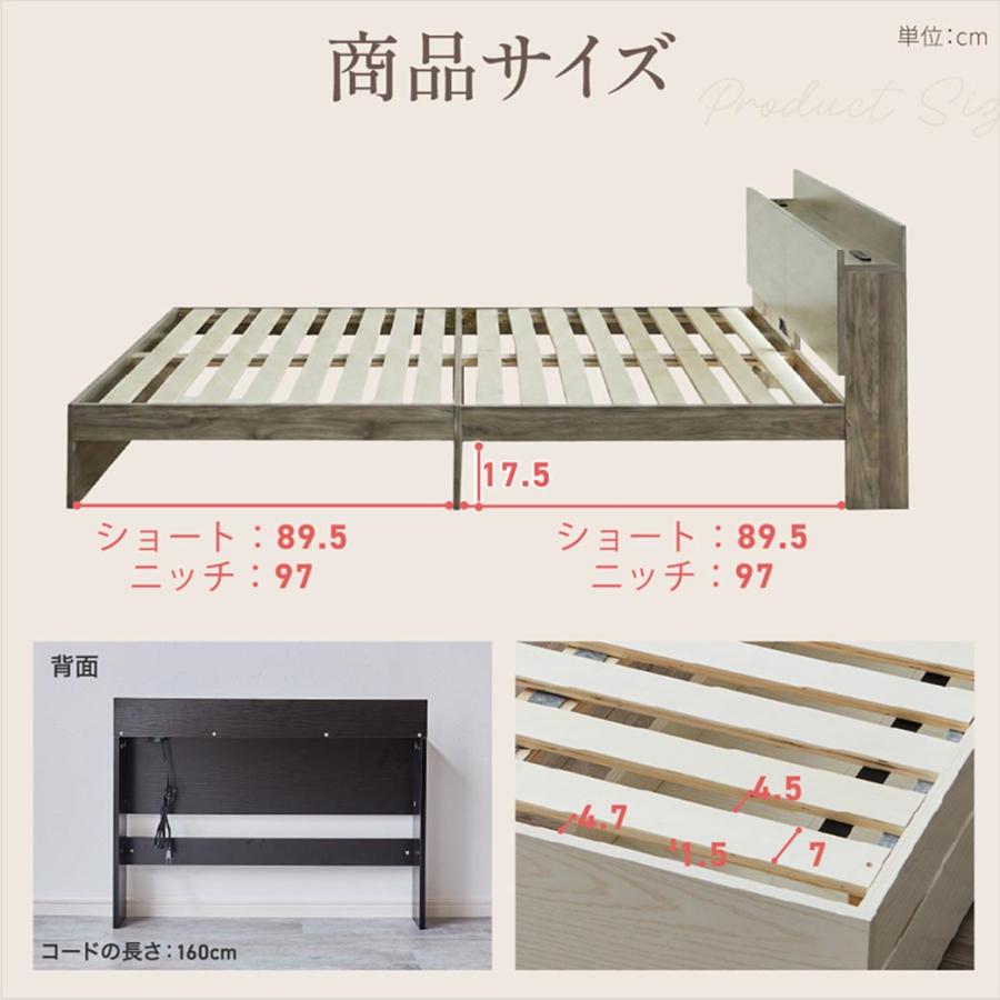 ネルコンシェルジュ 収納付きベッド クイーンショート ベッドフレーム