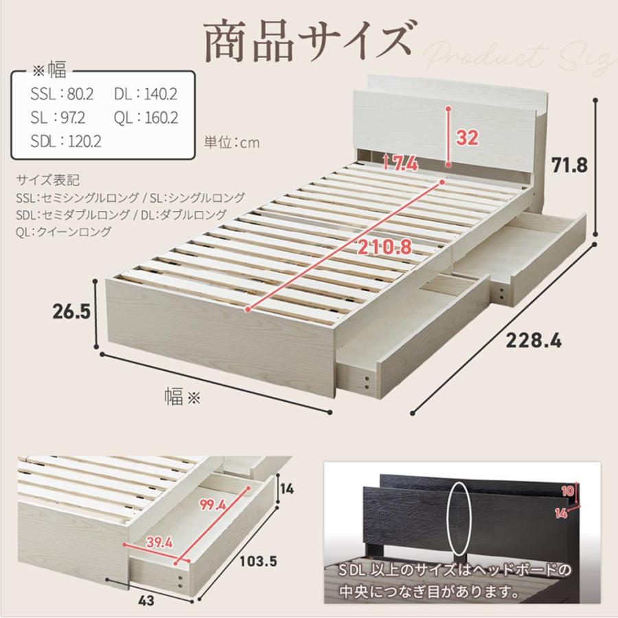 ネルコンシェルジュ 収納付きベッド クイーンロング ベッドフレーム