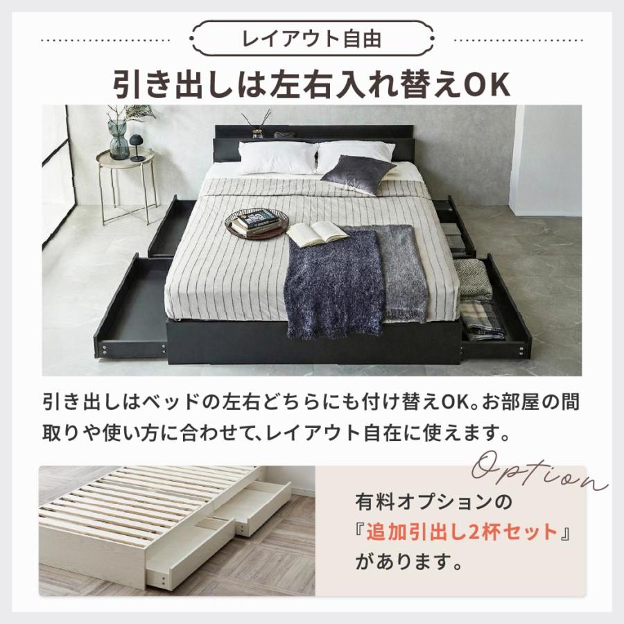 ネルコンシェルジュ 収納付きベッド クイーンロング ベッドフレーム