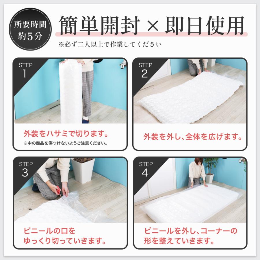 ネルコンシェルジュ 極厚25cm バリュープレミアム ポケットコイル 超高