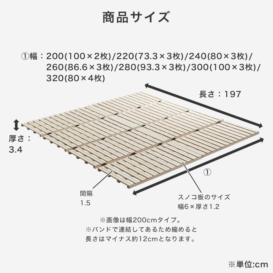 ネルコンシェルジュ 四つ折り桐すのこマット すのこベッド ファミリー
