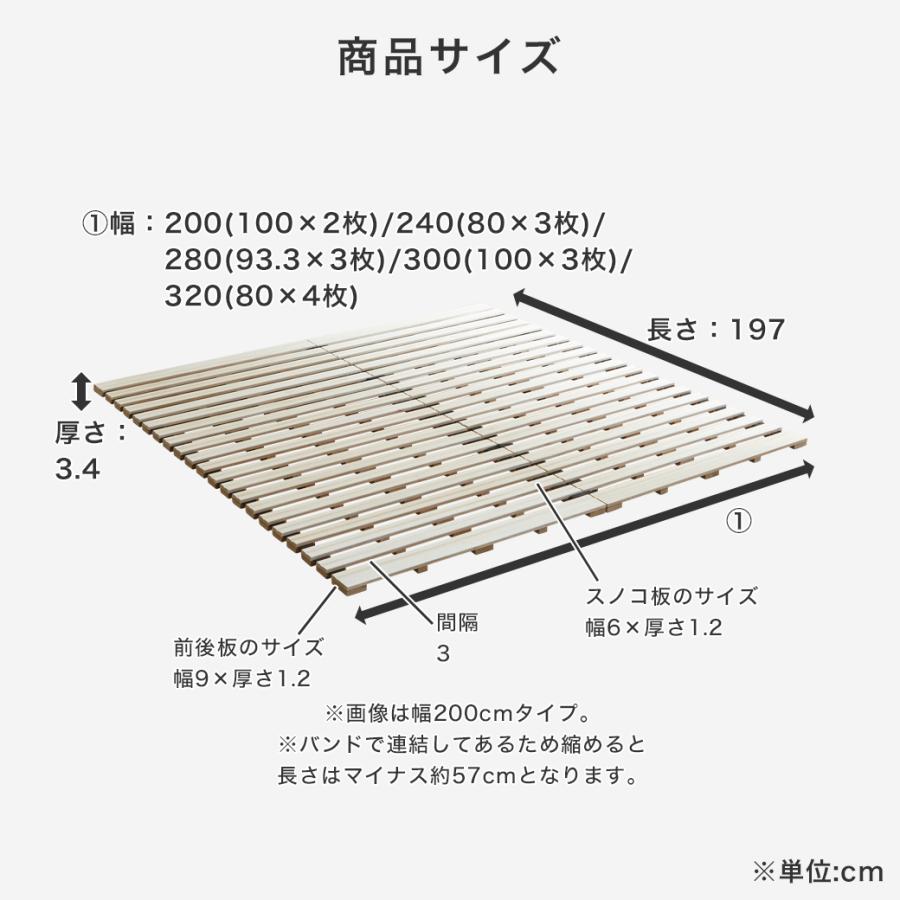ネルコンシェルジュ ロール桐すのこマット すのこベッド ファミリー