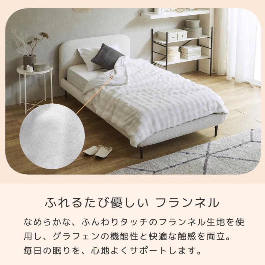 メルリー ふわもこ毛布 クイーン(200×200)ラビットファー グラフェン