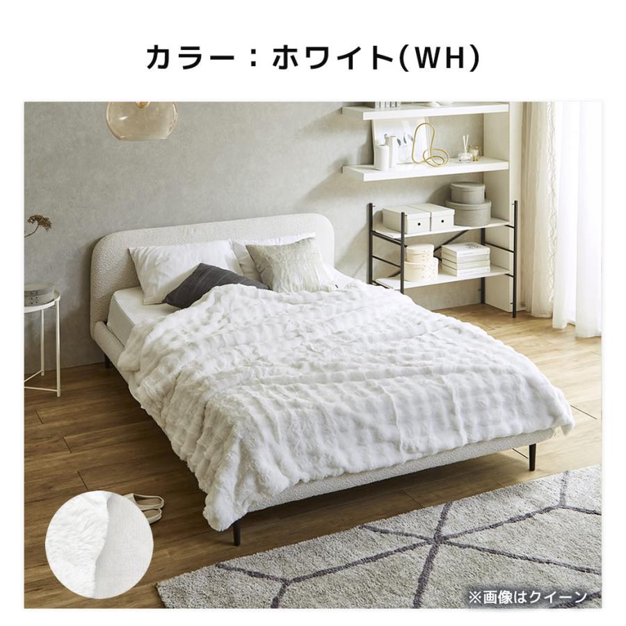 メルリー ふわもこ毛布 クイーン(200×200)ラビットファー グラフェン