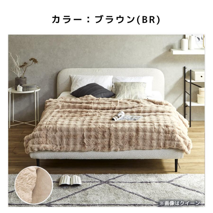 メルリー ふわもこ毛布 クイーン(200×200)ラビットファー グラフェン