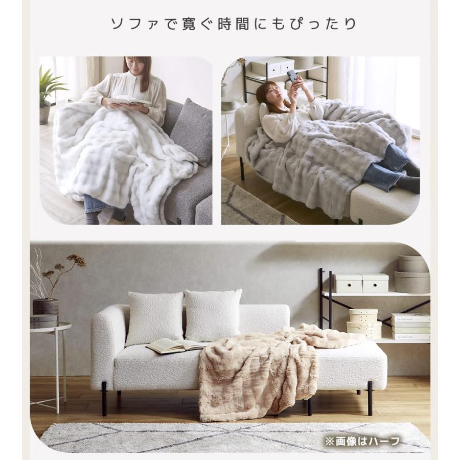 メルリー ふわもこ毛布 クイーン(200×200)ラビットファー グラフェン