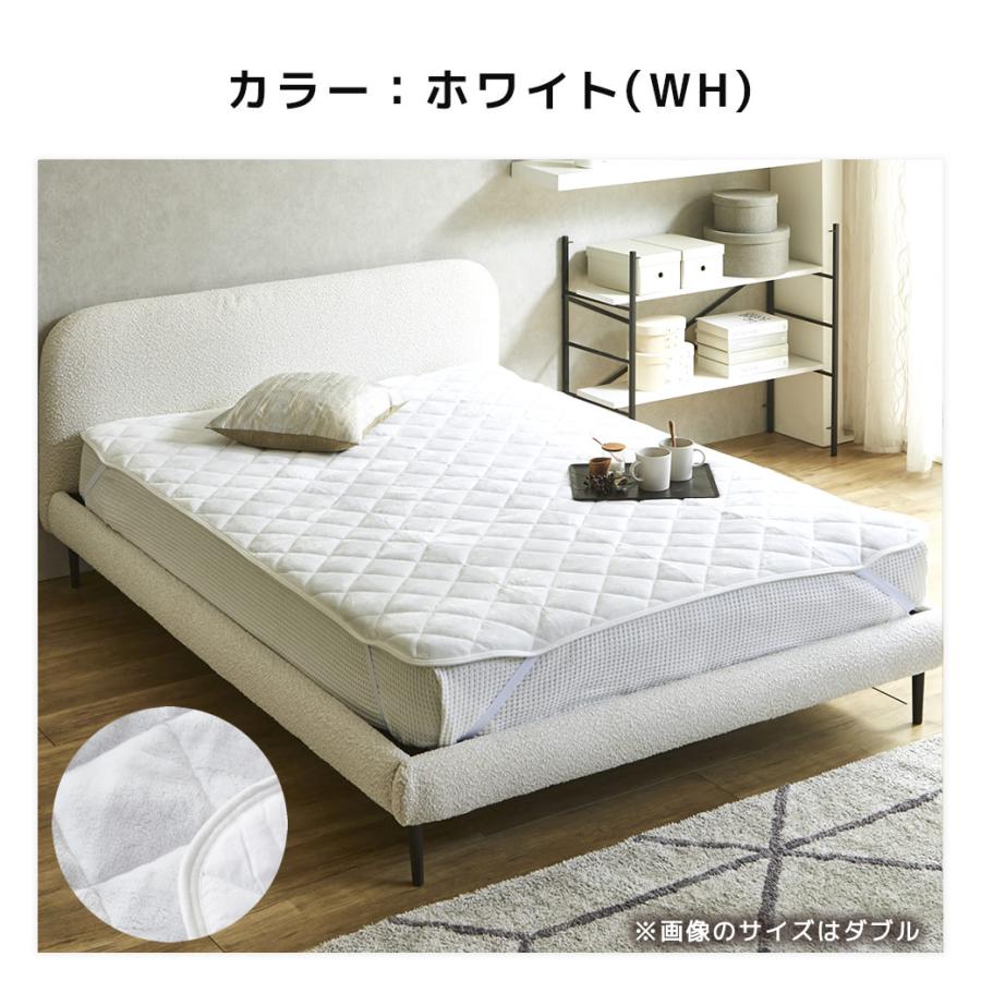 2/2 8:59まで最大10%OFF!爆買 メルリー あったかベッドパッド 【セミ