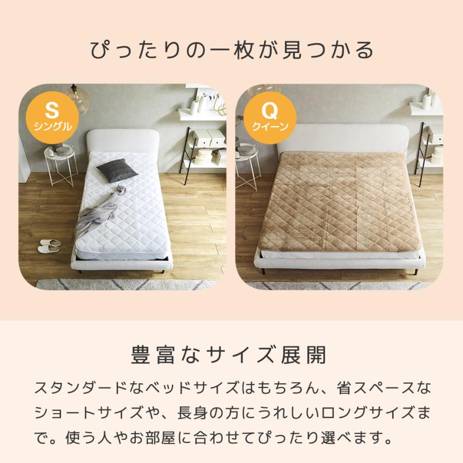 メルリー あったかベッドパッド 【セミシングルショート】 グラフェン