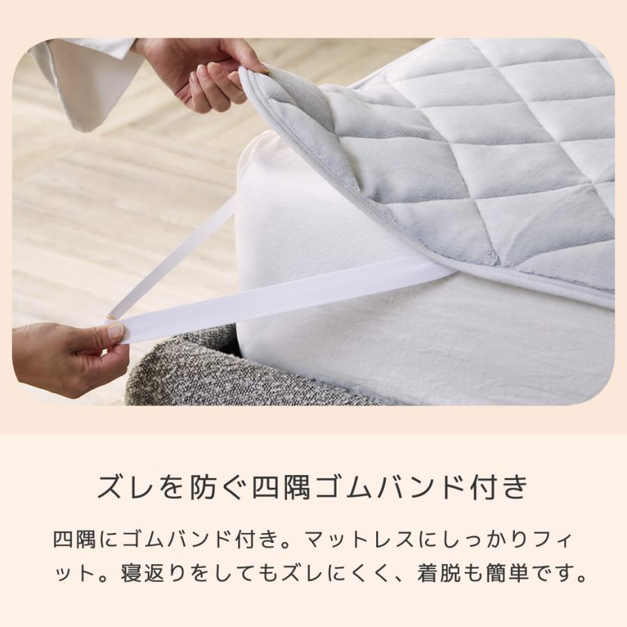 6/22 8:59まで最大10%OFF! メルリー あったかベッドパッド セミダブル