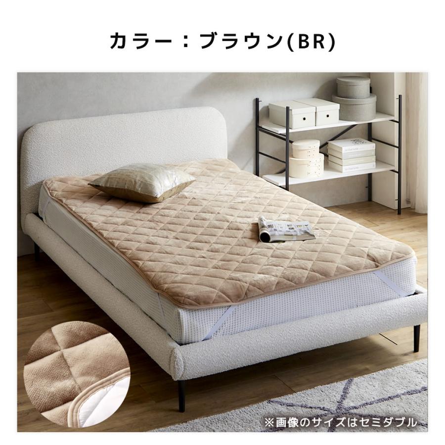 メルリー あったかベッドパッド セミダブル グラフェン 遠赤外線 敷