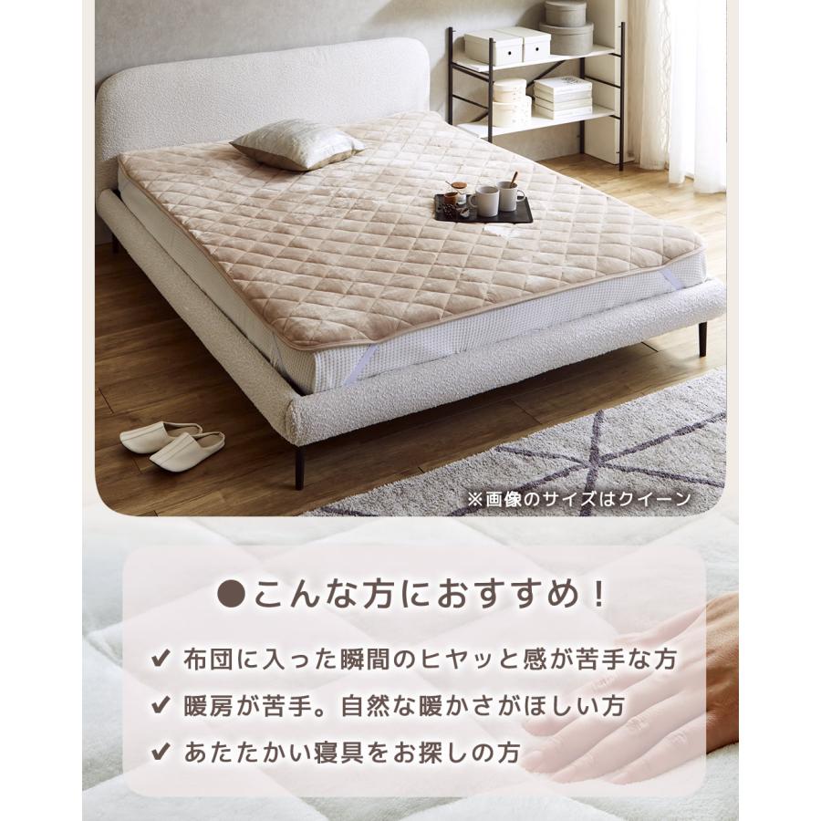 メルリー あったかベッドパッド セミダブル グラフェン 遠赤外線 敷