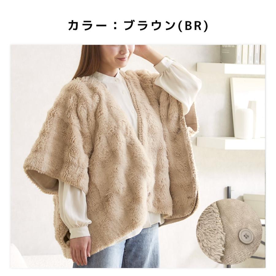 メルリー ふわもこポンチョ (120×140)着る毛布 ひざ掛け 2WAY 遠赤