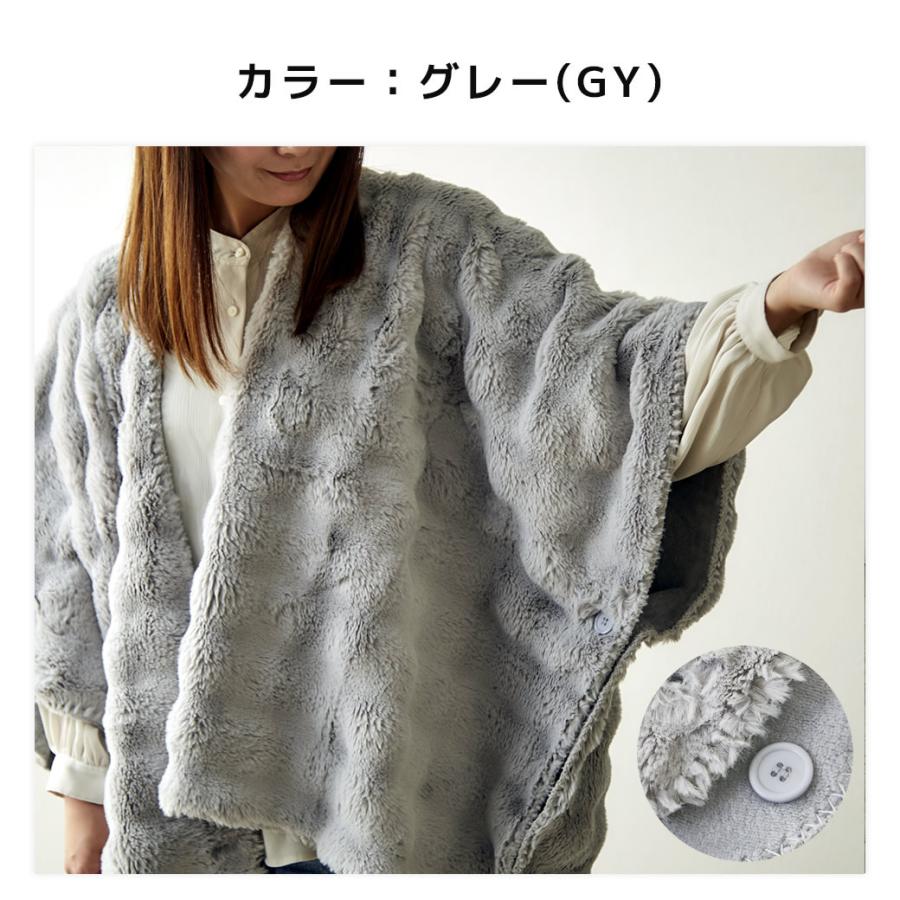メルリー ふわもこポンチョ (120×140)着る毛布 ひざ掛け 2WAY 遠赤