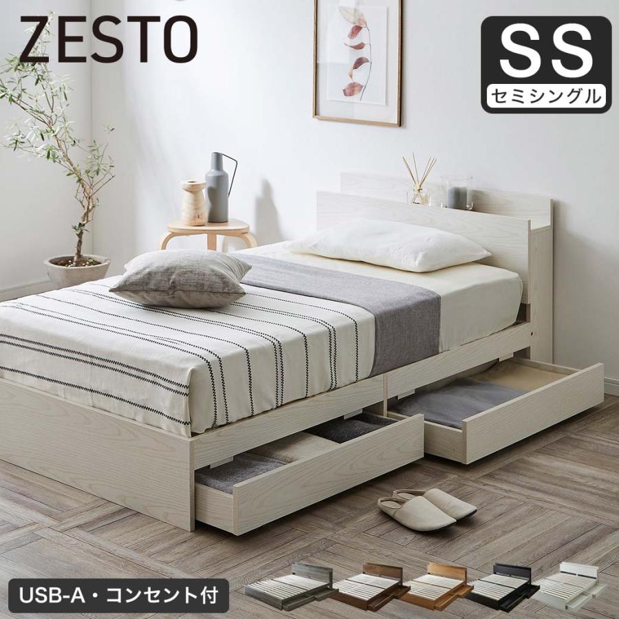 収納付きシングルベッド(コンセント有)値下げ可能 ネルコンシェルジュ ベッド 収納 シングルベッド マットレス付き 収納