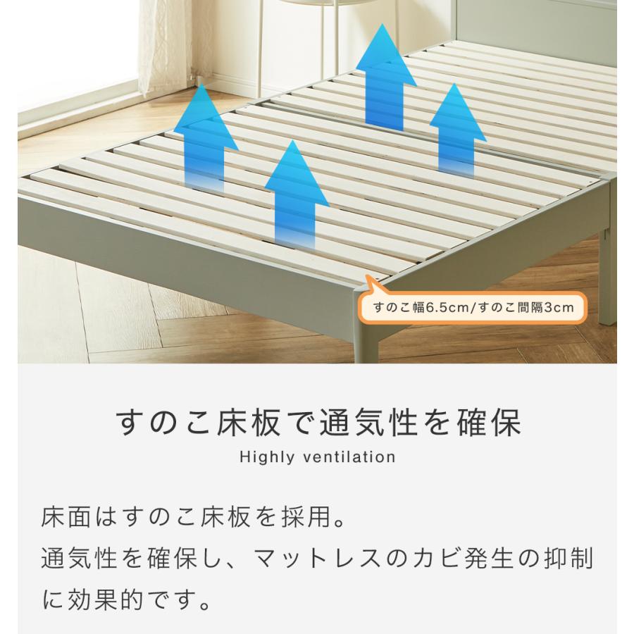 簡単組み立てベッド すのこベッド 工具不要 シングル ベッドフレーム