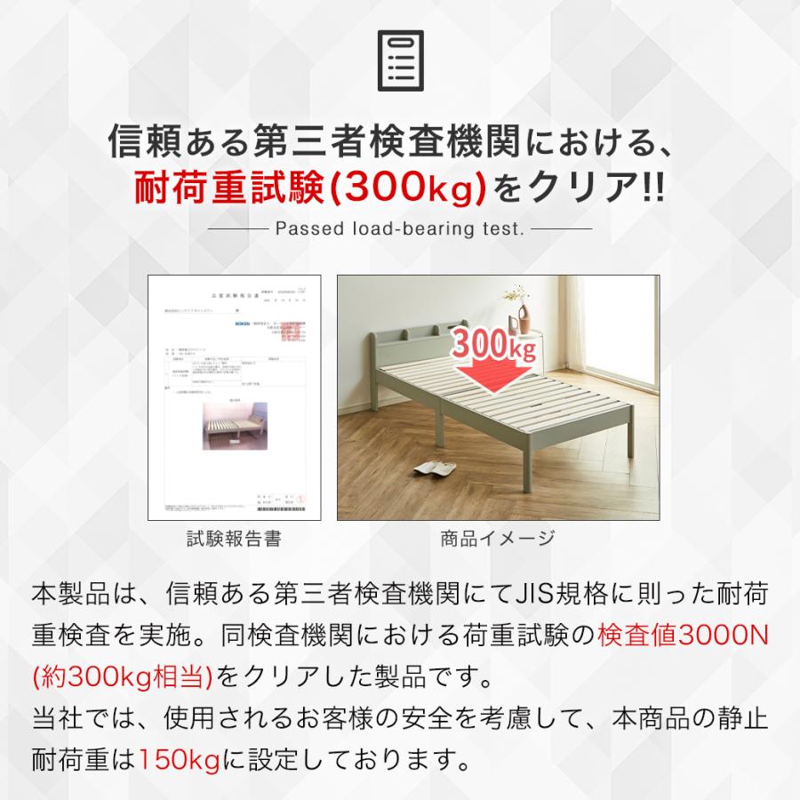 簡単組み立てベッド すのこベッド 工具不要 シングル ベッドフレーム