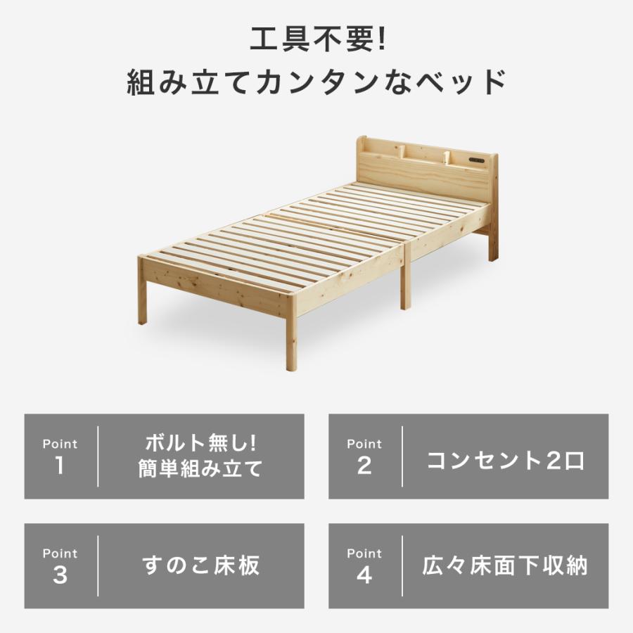簡単組み立てベッド すのこベッド 工具不要 シングル ベッドフレーム