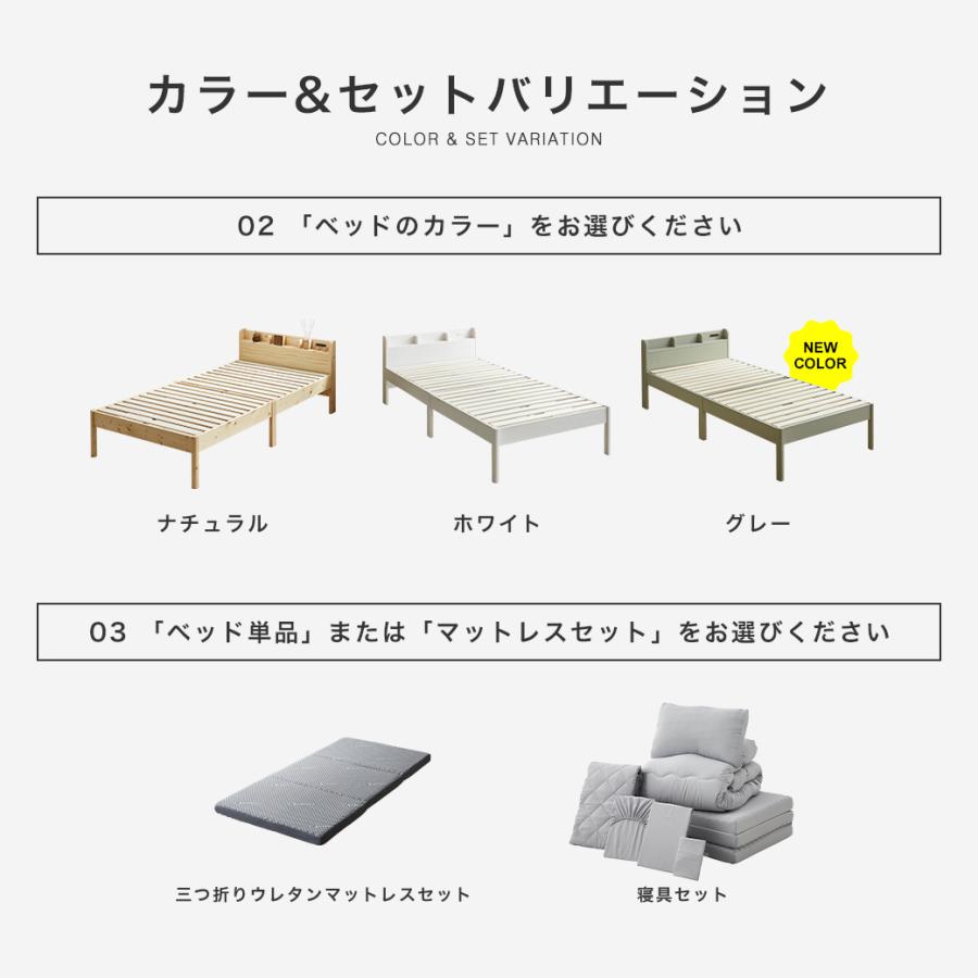 簡単組み立てベッド すのこベッド 工具不要 シングル ベッドフレーム