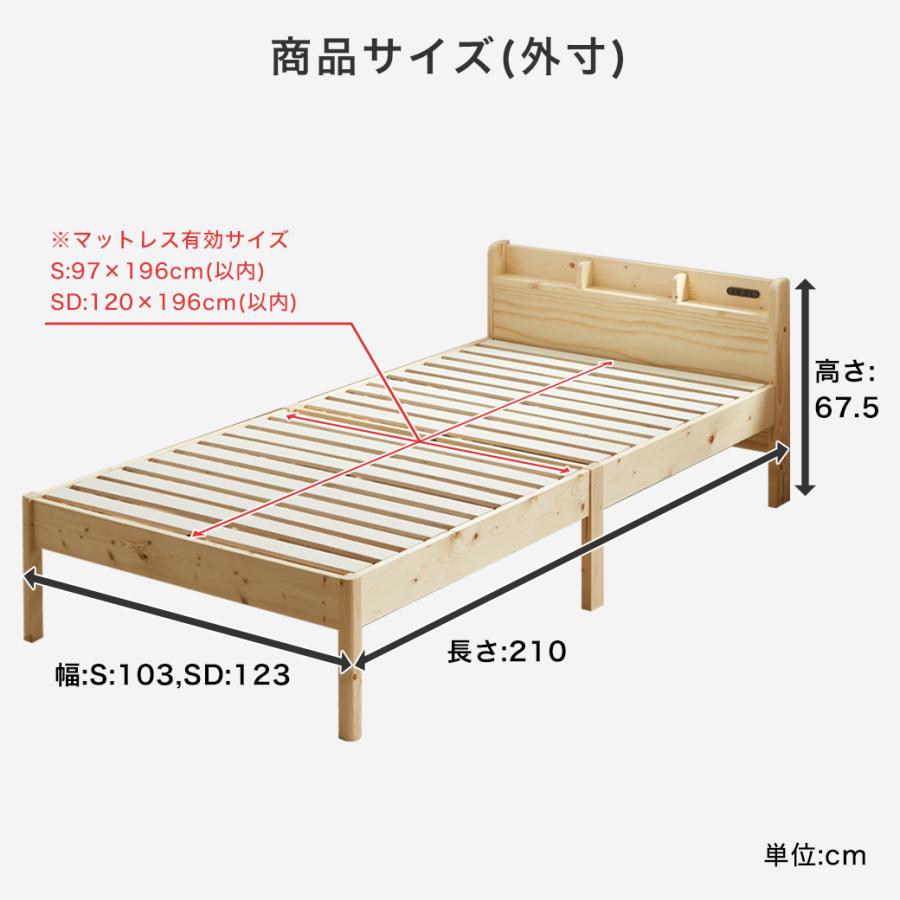 5分で完成 工具不要 簡単組み立てベッド 頑丈 時短 すのこベッド