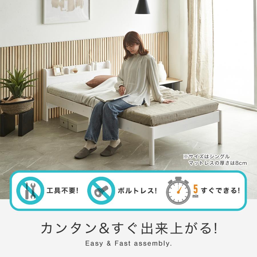 5分で完成 工具不要 簡単組み立てベッド 頑丈 時短 すのこベッド