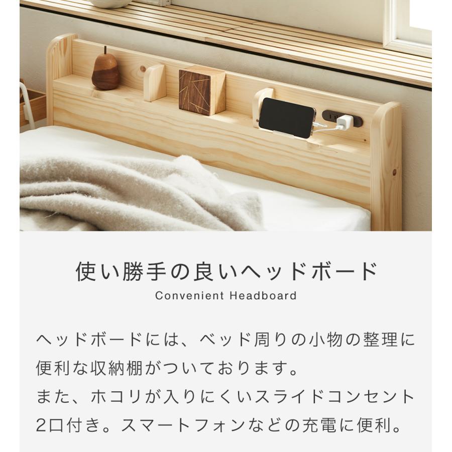 簡単組み立てベッド すのこベッド 工具不要 シングル ベッドフレーム
