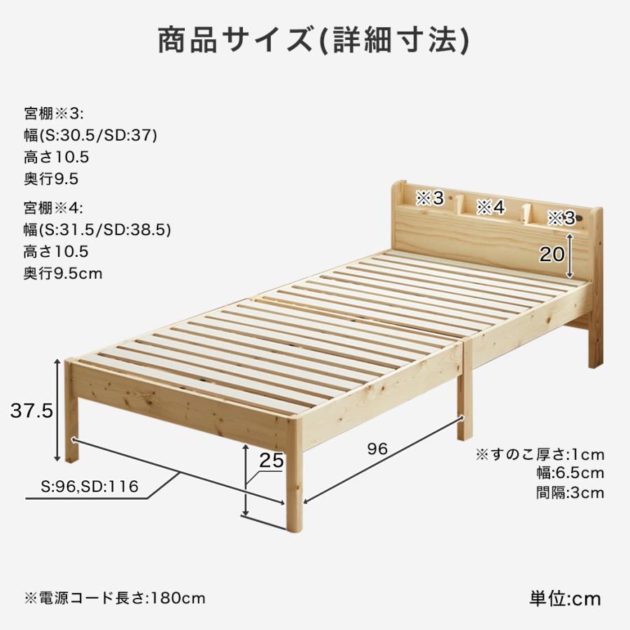 5分で完成 工具不要 簡単組み立てベッド 頑丈 時短 すのこベッド