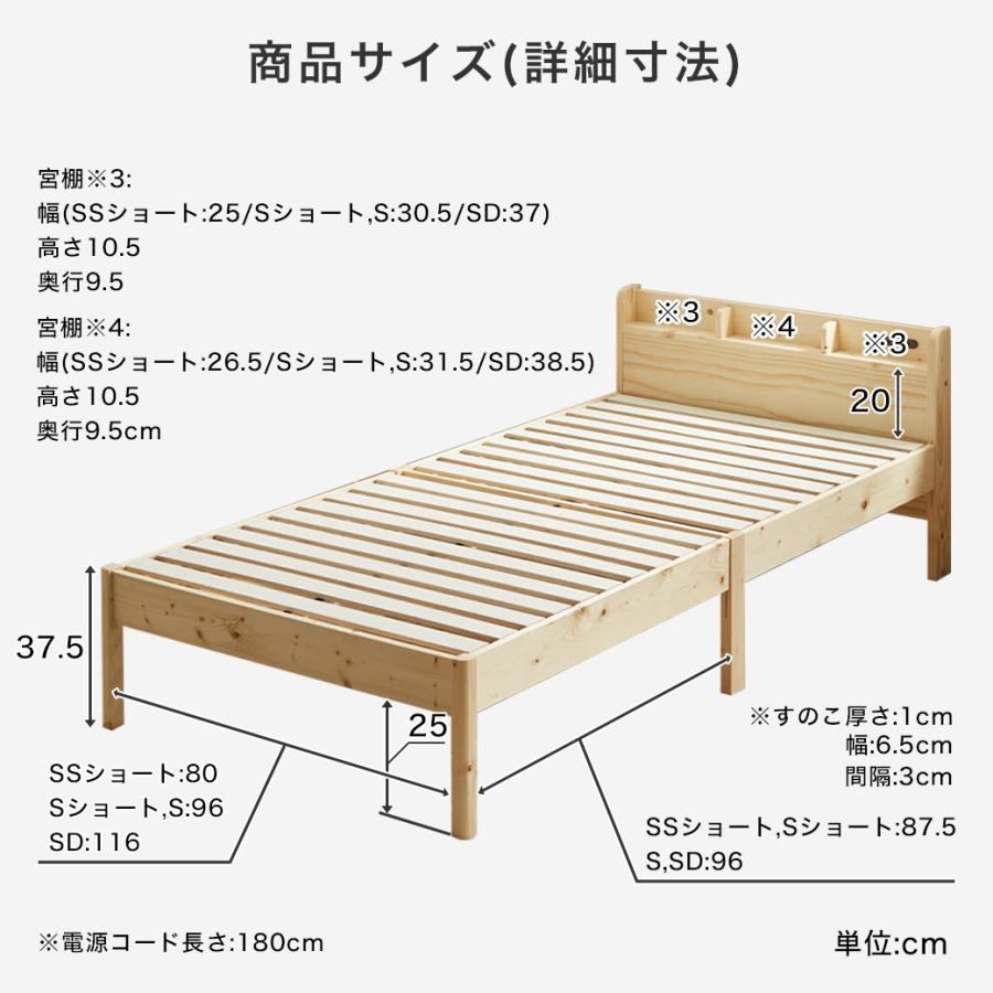 5分で完成 工具不要 簡単組み立てベッド 頑丈 時短 すのこベッド