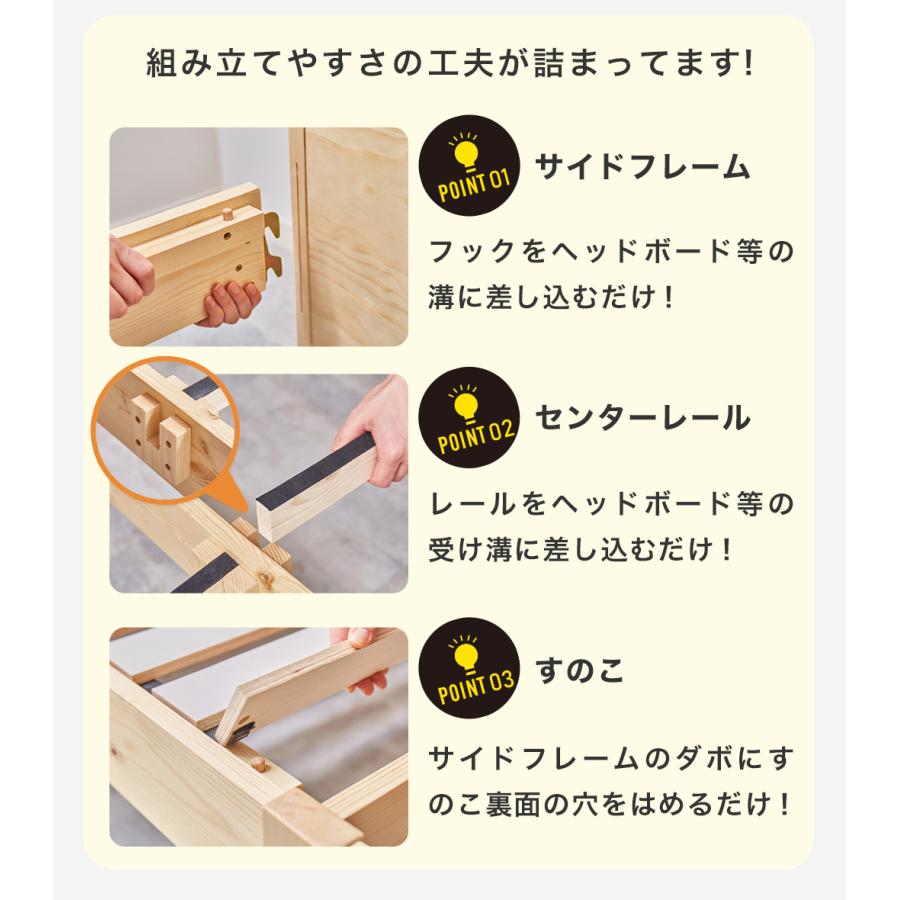 5分で完成 工具不要 簡単組み立てベッド 頑丈 時短 すのこベッド