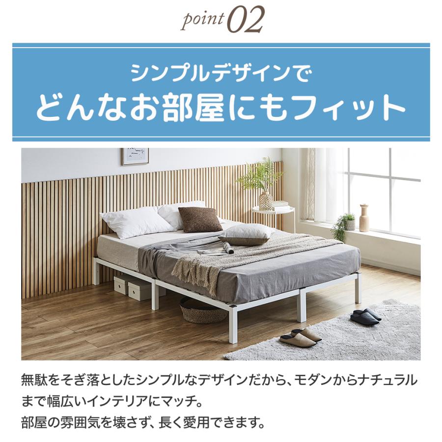 ネルコンシェルジュ パイプベッド 簡単組立ベッド モデノ modeno 工具