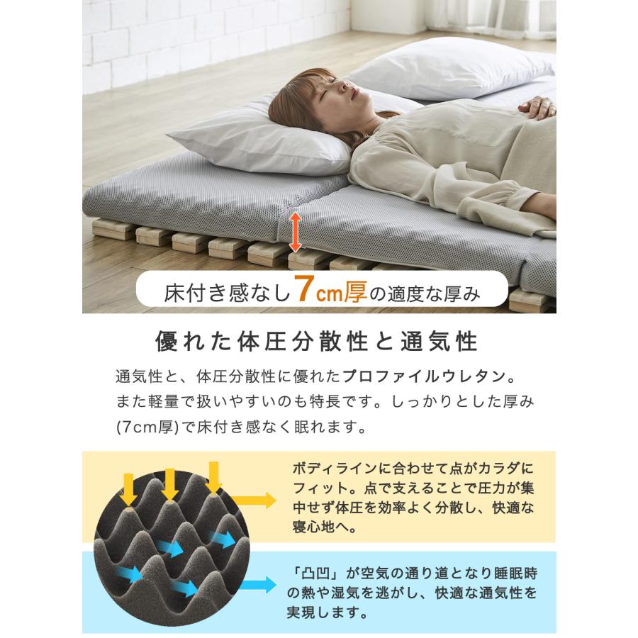 ネルコンシェルジュ ファミリー敷き布団 260サイズ 連結 ウレタン
