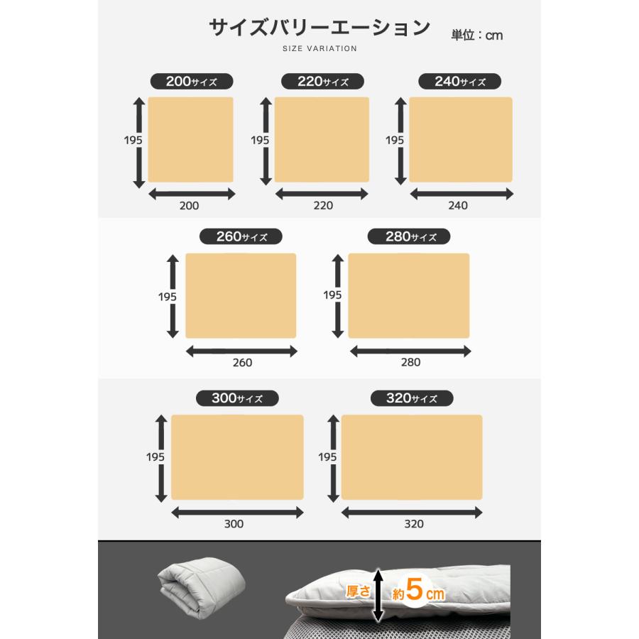 ファミリー敷き布団 専用【敷きパッド】単品 280サイズ 防ダニ 抗菌 防臭 洗い替え 買い替え 四隅ゴムバンド ワイドサイズ_3