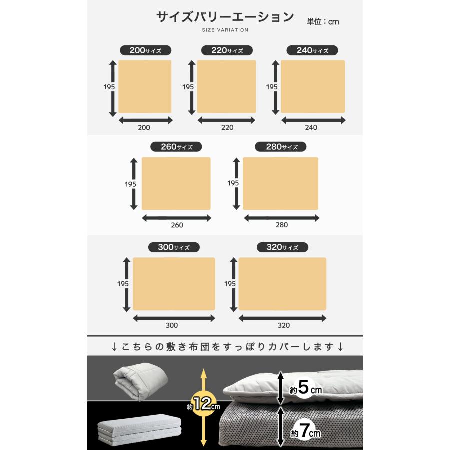 東屋折敷全判４枚セット ネルコンシェルジュ ファミリー敷き布団 専用【ボックスシーツ】単品