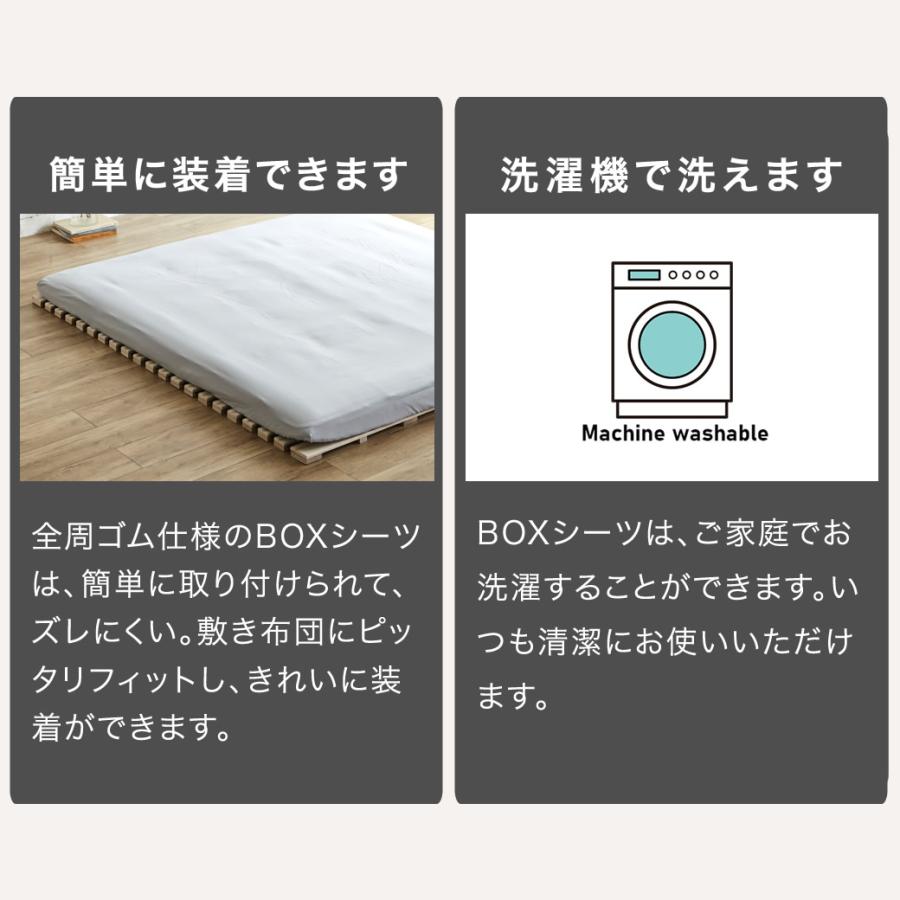 ネルコンシェルジュ ファミリー敷き布団 専用【ボックスシーツ】単品