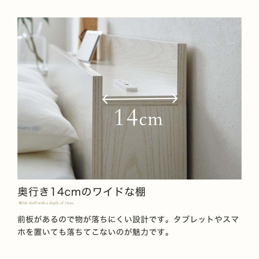 ネルコンシェルジュ ゼスト ローベッド すのこベッド キング ベッド