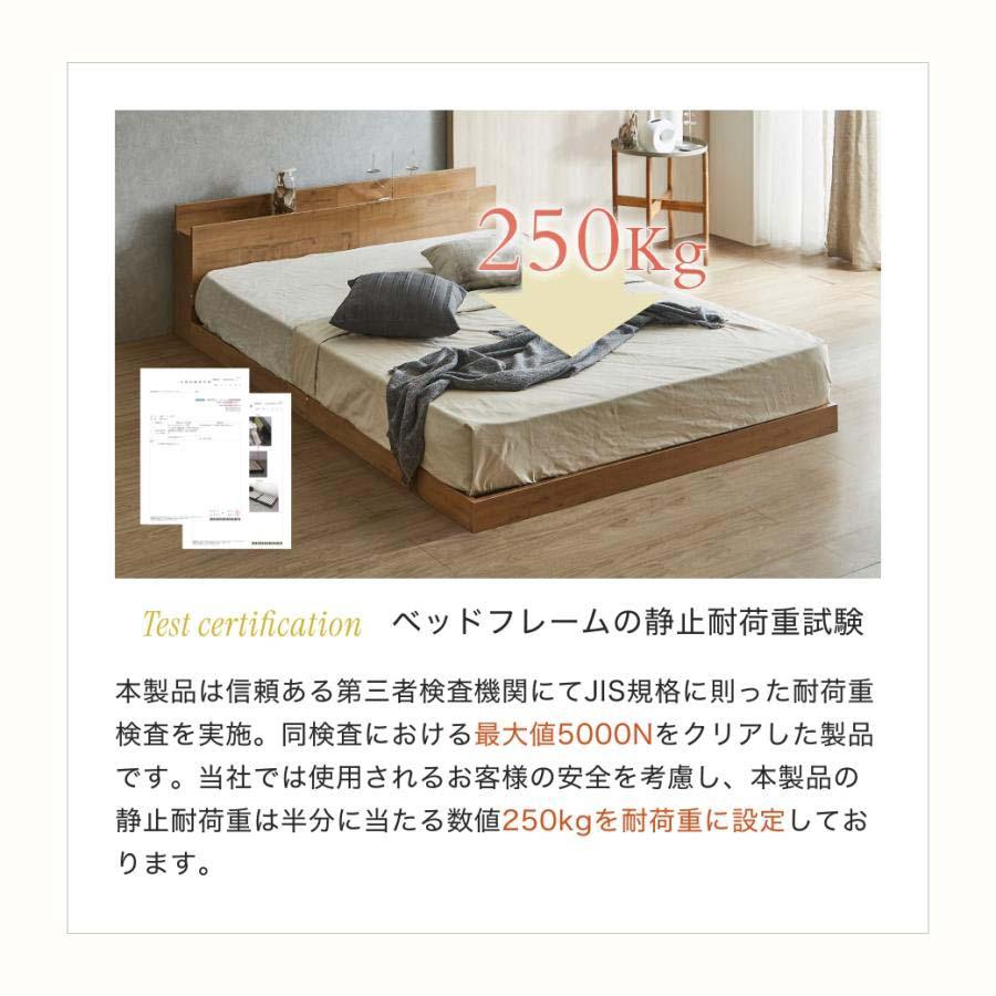 ネルコンシェルジュ 6/2 8:59まで最大10%OFF! ゼスト ローベッド