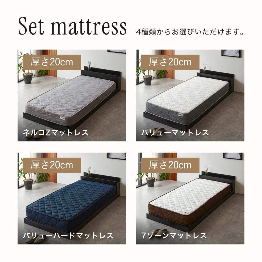 ネルコンシェルジュ 6/2 8:59まで最大10%OFF! ゼスト ローベッド
