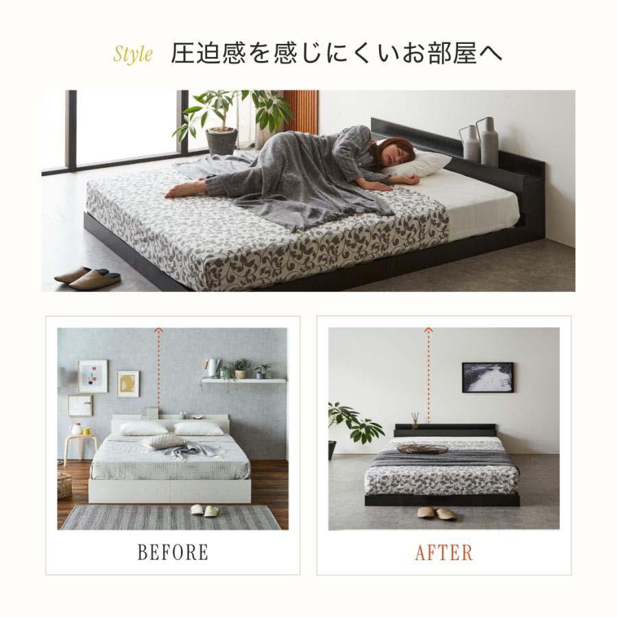 ネルコンシェルジュ ゼスト ローベッド すのこベッド キング ベッド