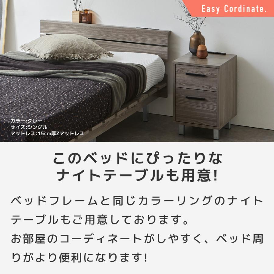 フェリクス Felix すのこベッド ヘッド付き コンセント付き USB-C USB