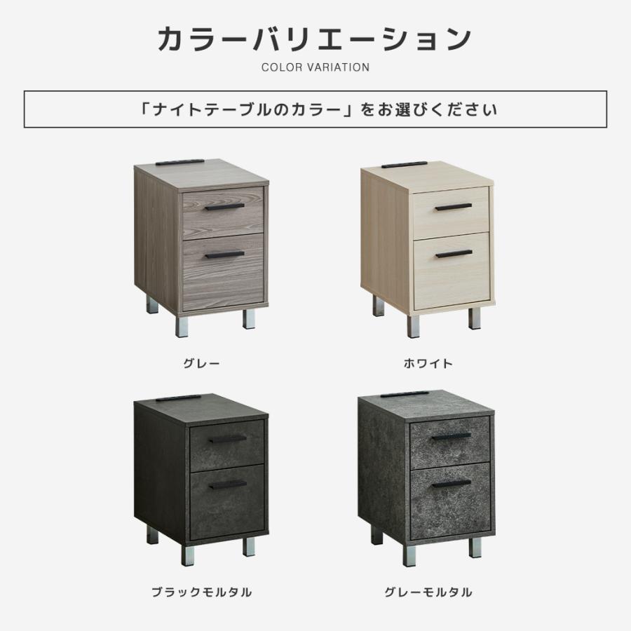 引き出し付きナイトテーブル ナイトテーブル サイドテーブル 収納 コンセント2口 USBコンセント 充電 引き出し2杯 小物入れ 整理整頓 ベッド周り_6