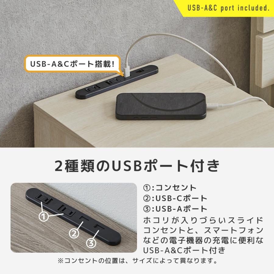引き出し付きナイトテーブル ナイトテーブル サイドテーブル 収納 コンセント2口 USBコンセント 充電 引き出し2杯 小物入れ 整理整頓 ベッド周り_10
