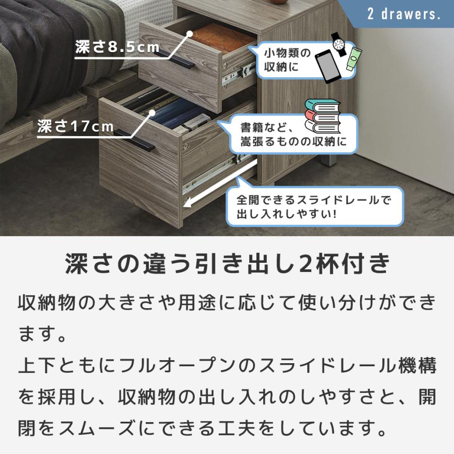引き出し付きナイトテーブル ナイトテーブル サイドテーブル 収納 コンセント2口 USBコンセント 充電 引き出し2杯 小物入れ 整理整頓 ベッド周り_11